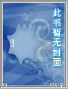 盛世溺宠，毒妃不好惹